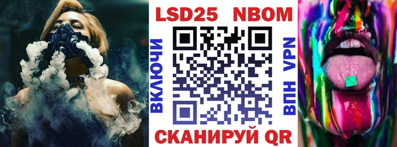 сколько стоит Тверь Наркотические марки 1,5мг
