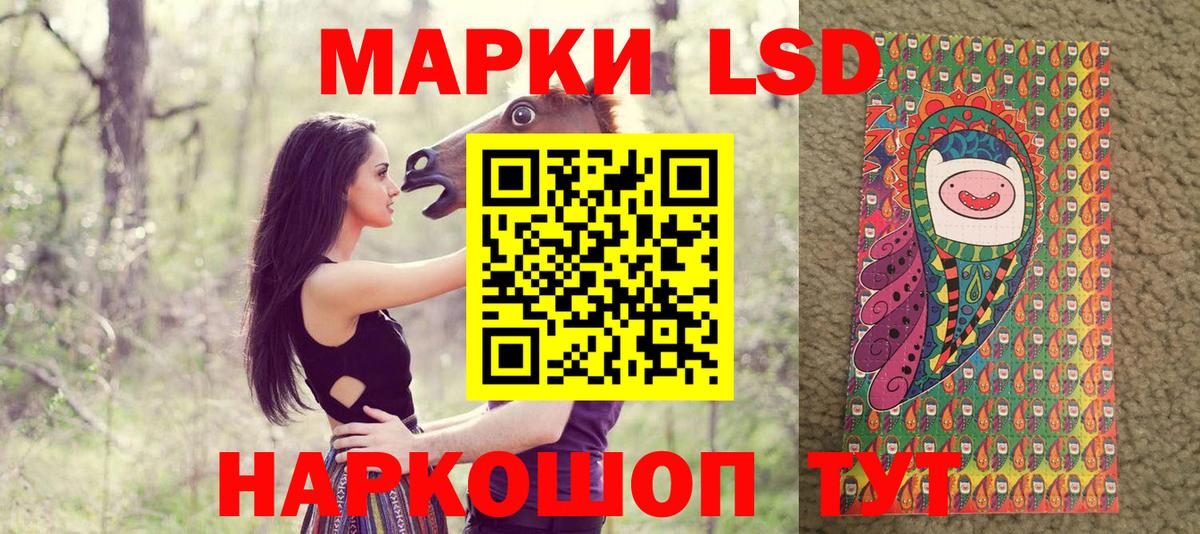 Марки N-bome 1,5мг  Марки N-bome 1,5мг  Вход с VPN  Тверь 