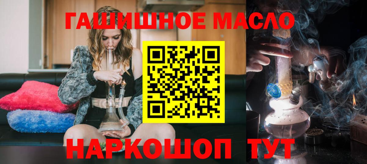 Дистиллят ТГК Wax Тверь