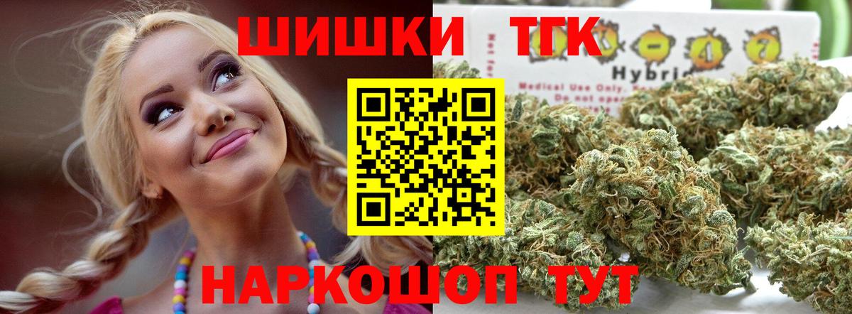 Конопля ГИДРОПОН  Шишки марихуана сатива  Тверь  Вход с VPN  Каннабис VHQ 